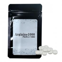 Arginine1000（アルギニン1000）送料無料3個セット