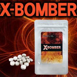 X-BOMBER（エックスボンバー）送料無料3個セット
