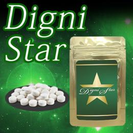 Digni Star（ディグニスター）送料無料3個セット