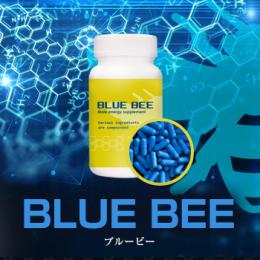 BLUE BEE(ブルービー)送料無料3個セット