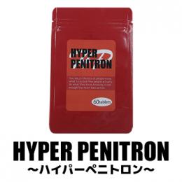 HYPER PENITRON（ハイパーペニトロン）送料無料3個セット