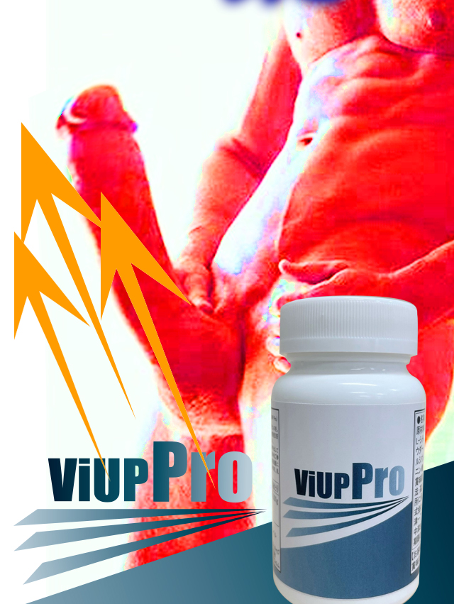 ヴァイアッププロ（ViUP Pro）