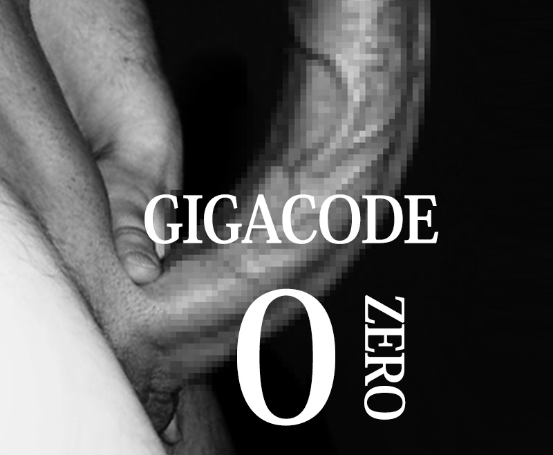 GIGACODE 0（ギガコードゼロ）