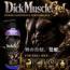 DickMuscleGel（ディックマッスルジェル）