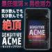 SENSITIVE ACME(センシティブアクメ)