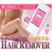 【抑毛】Lovely Zone HAIR REMOVER(ラブリーゾーンヘアリムーバー)