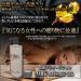 【女性用感度アップ】ORG MASSAGE GEL(オーアールジーマッサージジェル)