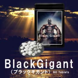 BlackGigant（ブラックギガント）5個＋1個オマケ付き