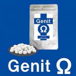Genit Ω（ジェニットオメガ）送料弊社負担3個セット