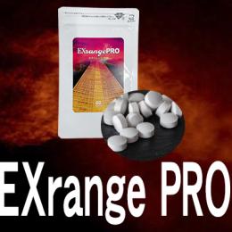 Exrange PRO（エクスレンジプロ）送料無料3個セット