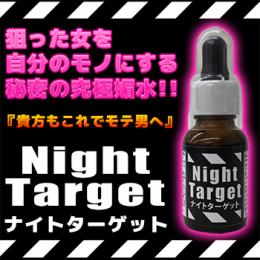 Night Target(ナイトターゲット)送料無料3個セット