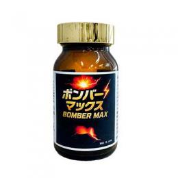 BOMBER MAX（ボンバーマックス）送料無料3個セット