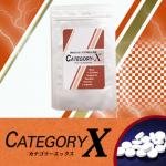 CATEGORY-X(カテゴリーX）【2/2(月)昼12時まで送料０円サービス開催中！】