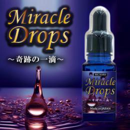 Miracle Drops（ミラクルドロップス）奇跡の一滴　送料無料3個セット