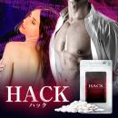 HACK（ハック）5個＋1個オマケ付き