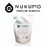 【抑毛】【男女兼用】NUKUMO premium remover（ヌクモ）送料無料3個セット