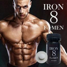 【ボディメイク】Iron 8 for MEN（アイアン８フォーメン）