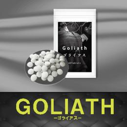 GOLIATH（ゴライアス）