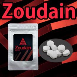 Zoudain（ゾウダイン）