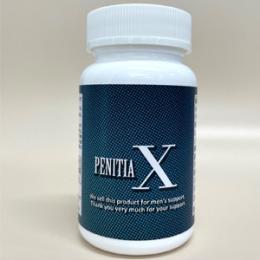 PENITIA X（ペニティアX）送料無料3個セット