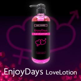 EnjoyDays LoveLotion（エンジョイデイズラブローション）送料無料3個セット