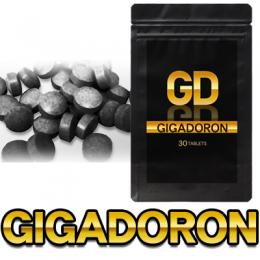 GIGADORON（ギガドロン）送料無料3個セット