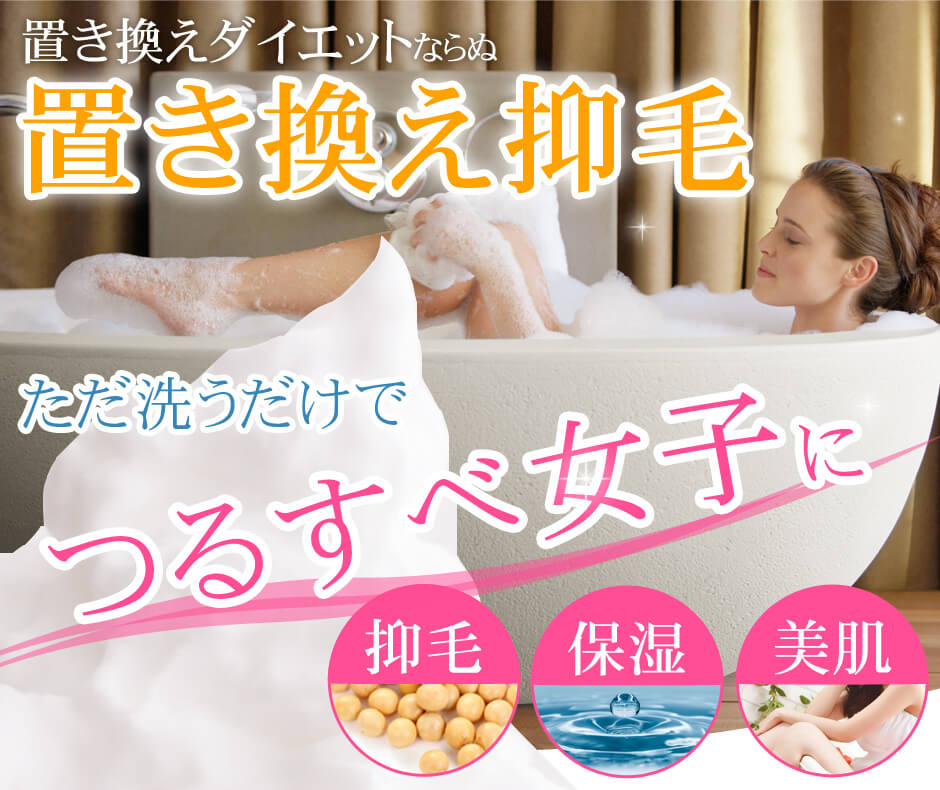 Epilun エピルン 固形ボタニカルソープ アナタの元気を応援する通販サイトです パワスポ