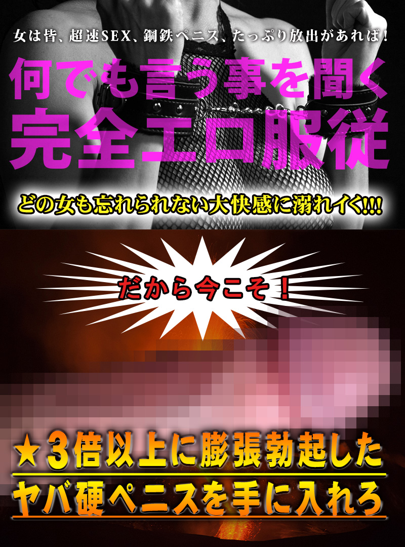 BLACK DOGMA（ブラックドグマ）