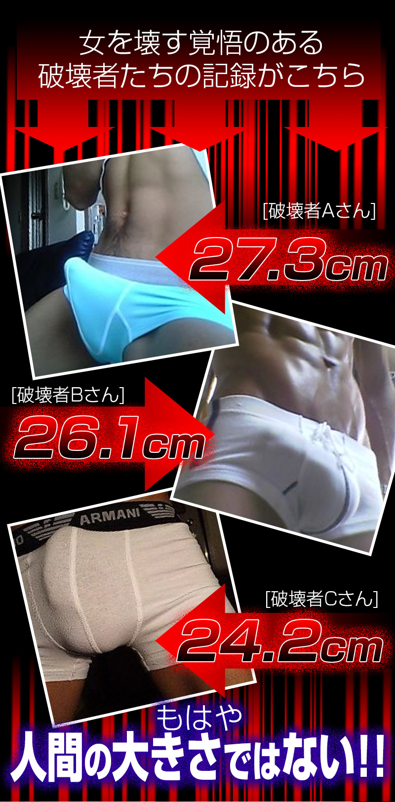 超天