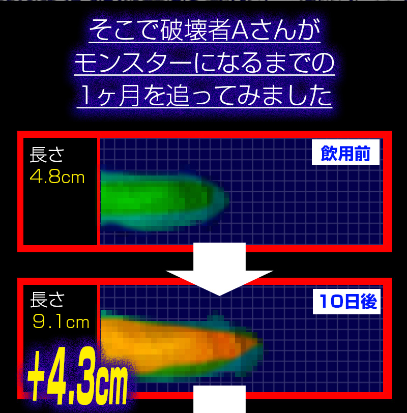 超天