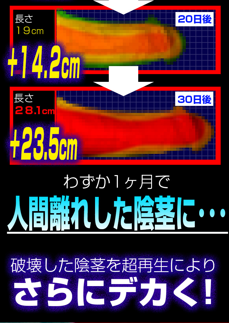 超天