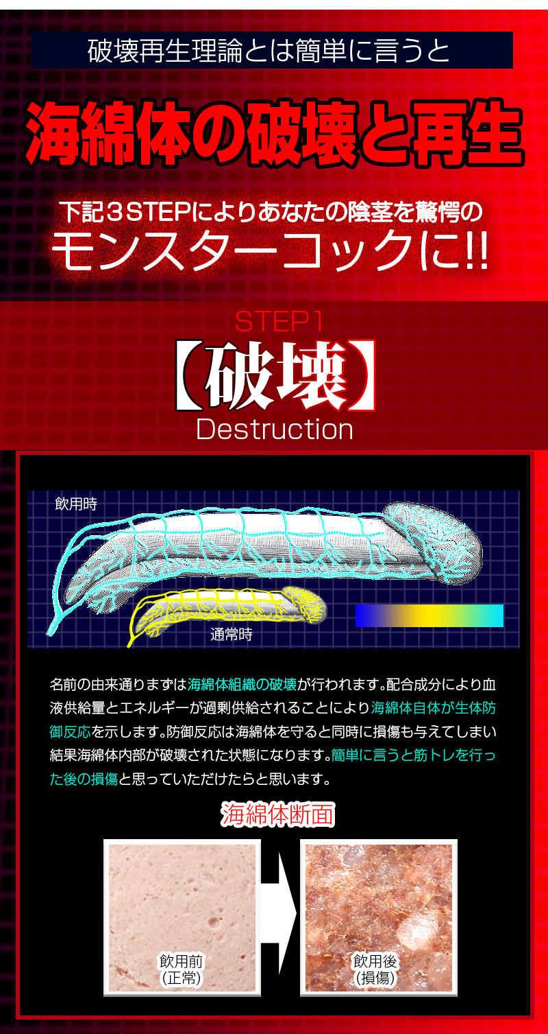 超天
