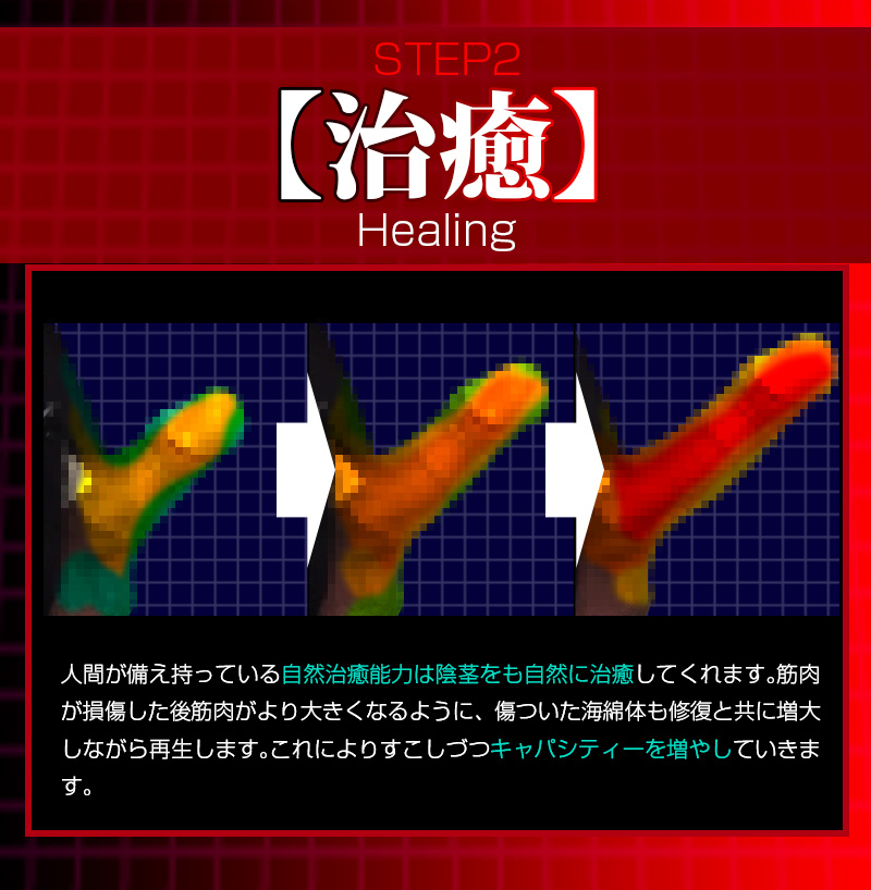 超天