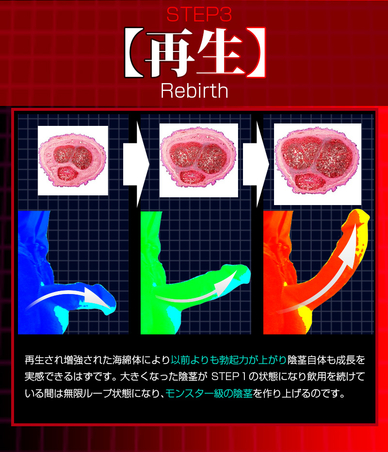 超天