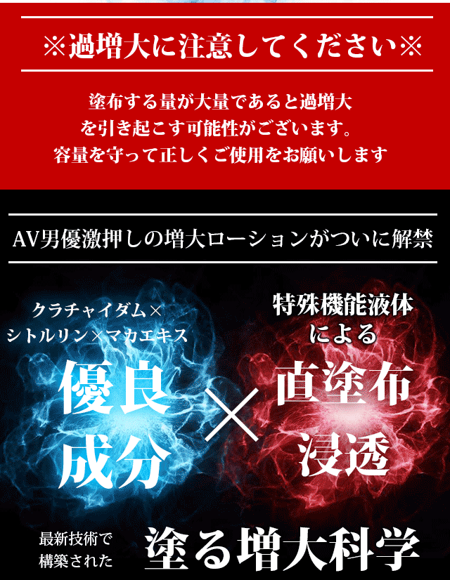 VOL BREAK(ヴォルブレイク)