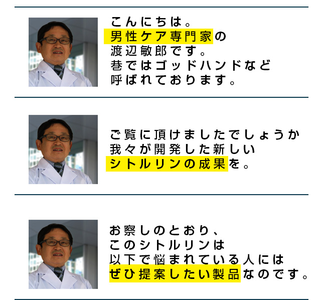 密縮シトルリンZ1