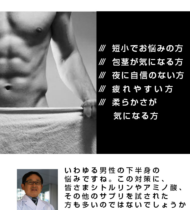 密縮シトルリンZ1