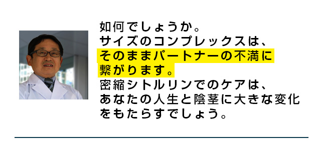 密縮シトルリンZ1