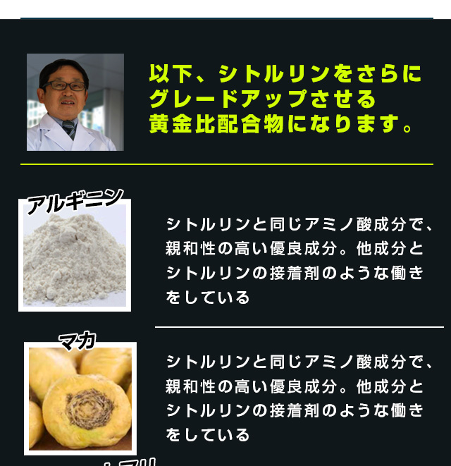 密縮シトルリンZ1