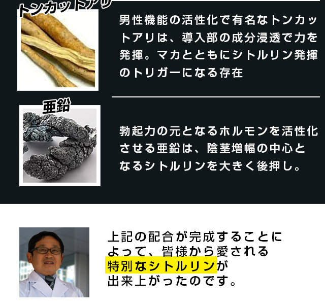 密縮シトルリンZ1