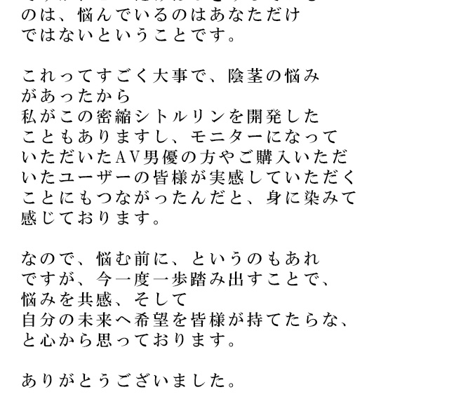 密縮シトルリンZ1