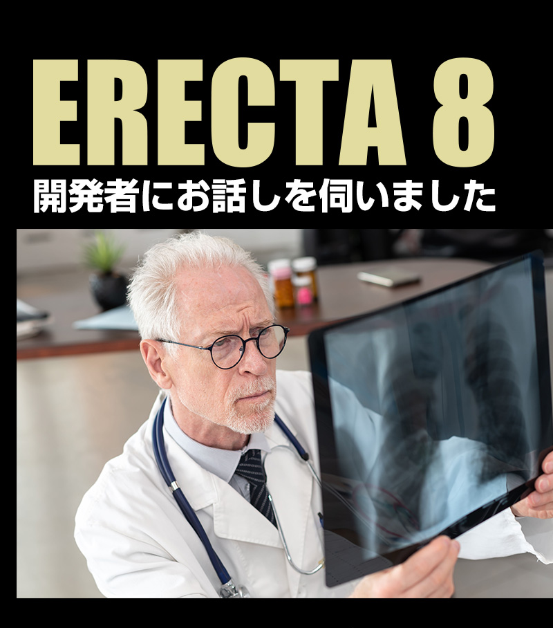 ERECTA8