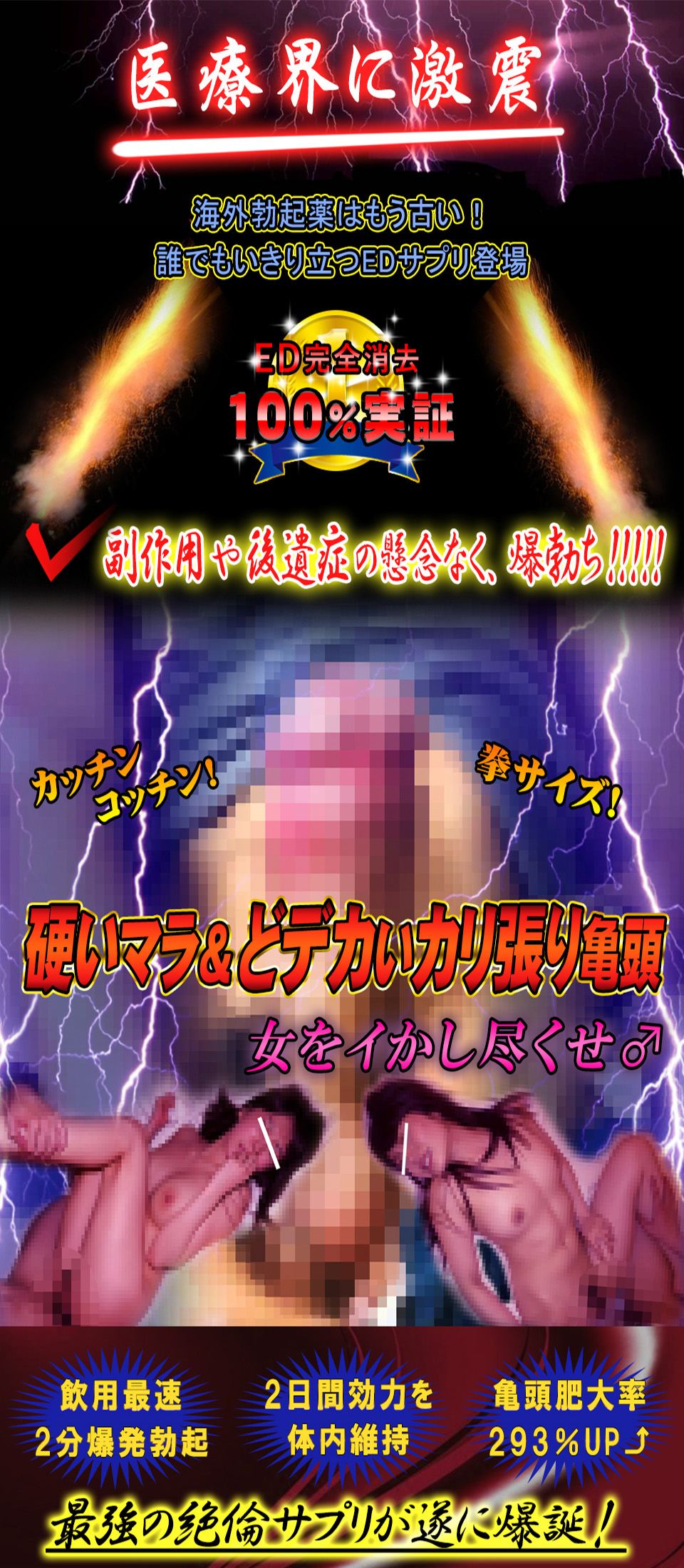 ベルゼルクス Verzeruks