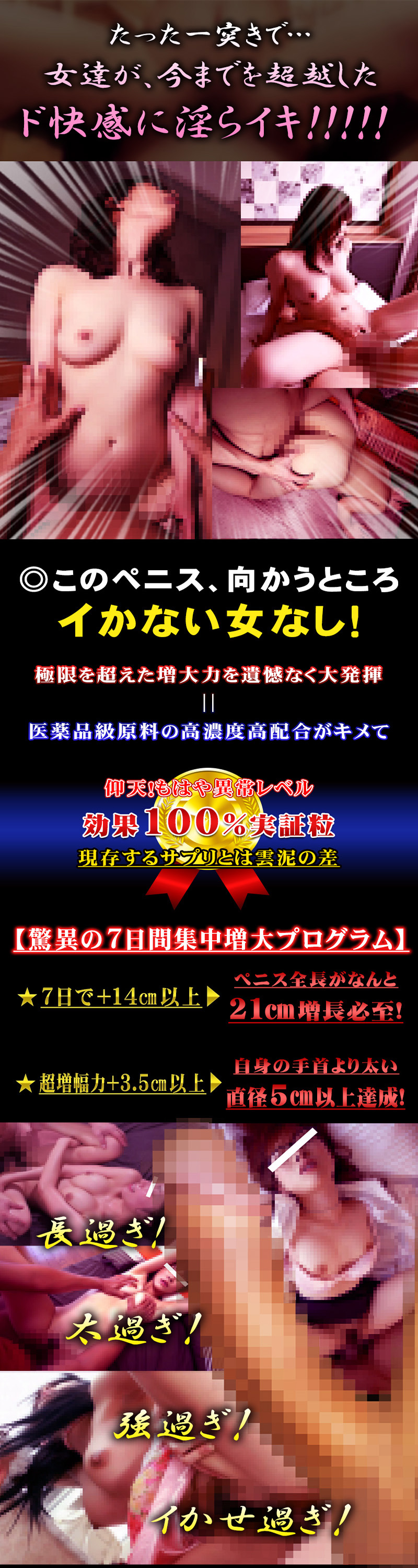 Meridian18(メリディアン18)