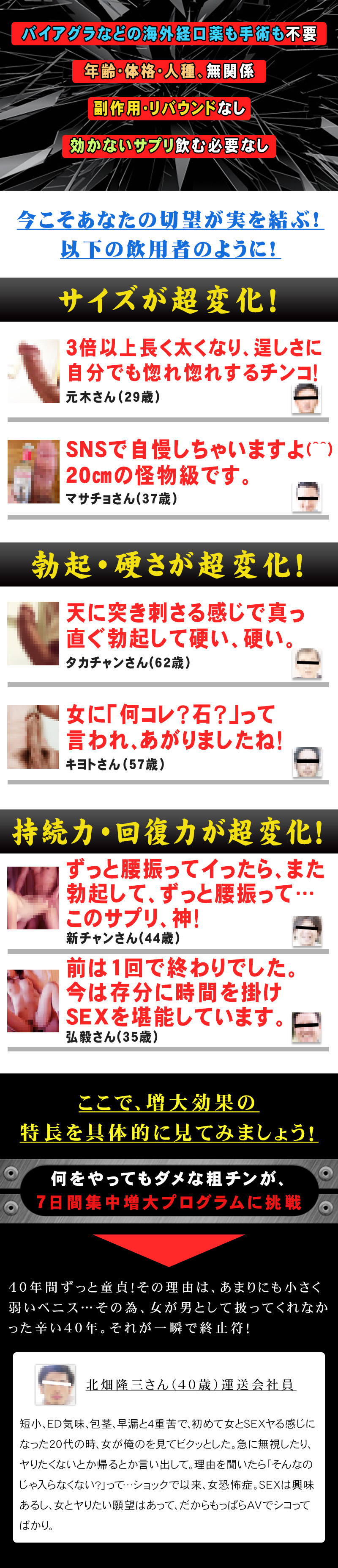 Meridian18(メリディアン18)