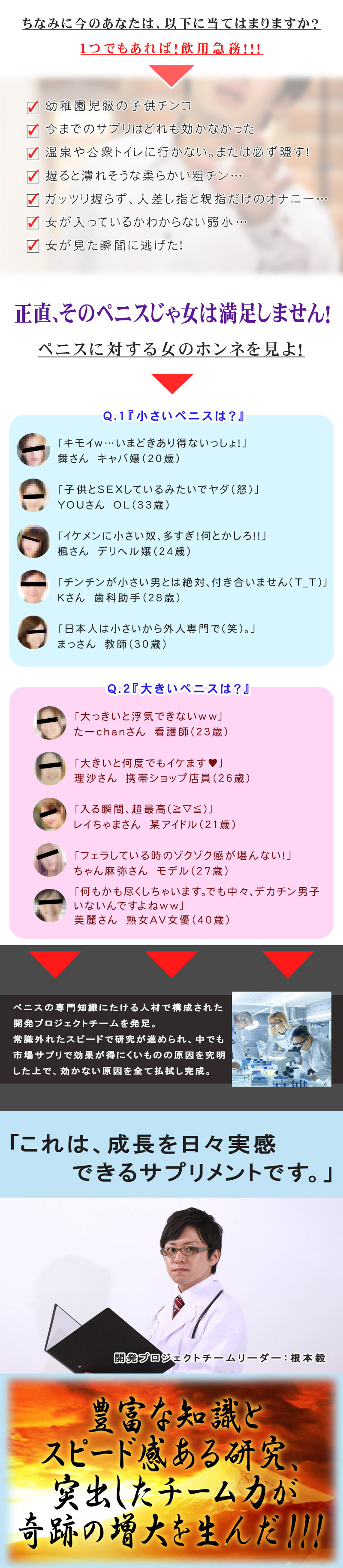 BlackGigant（ブラックギガント）