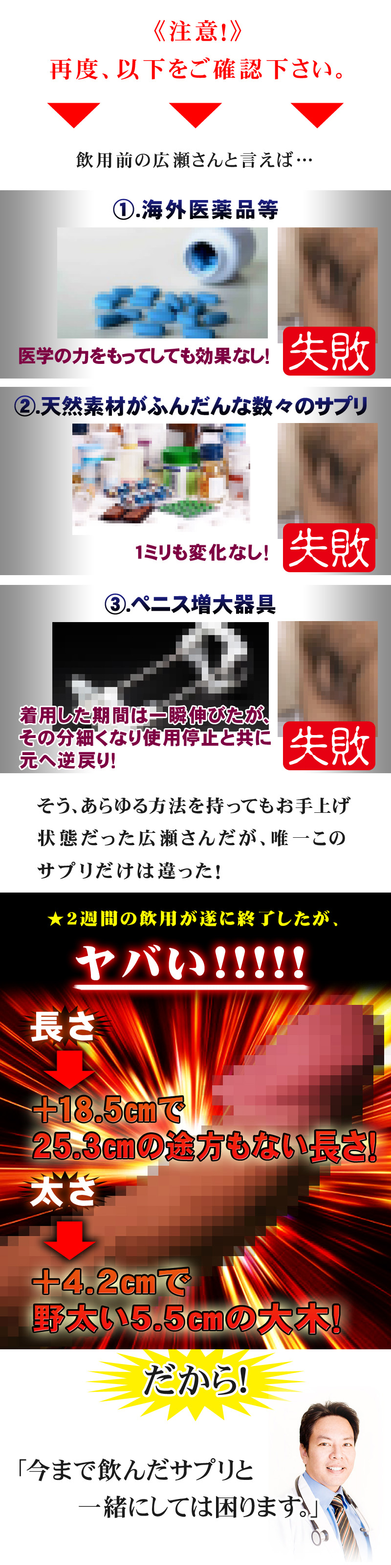 AbilitySword(アビリティソード)