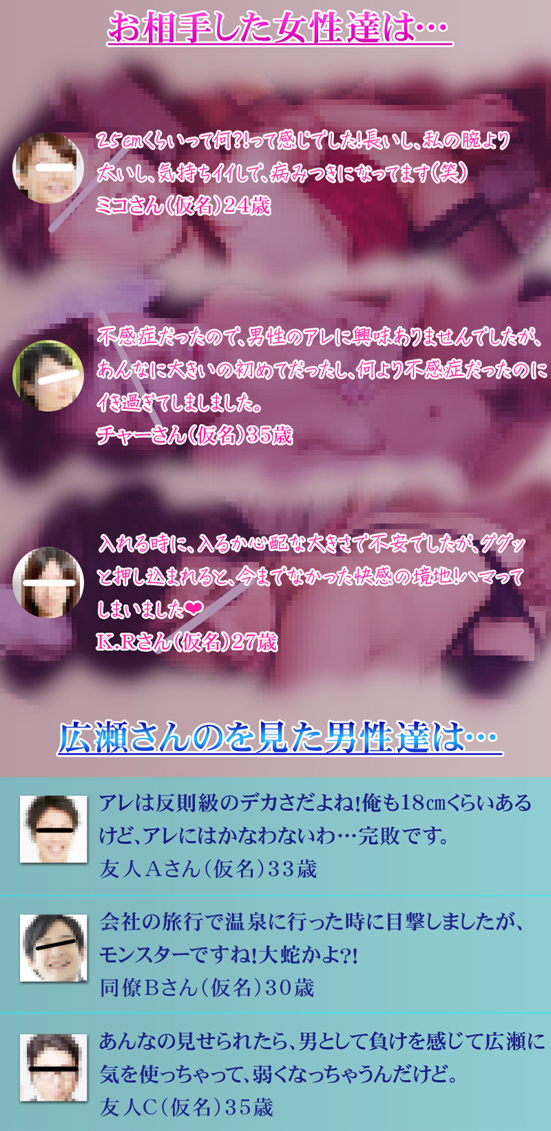 AbilitySword(アビリティソード)