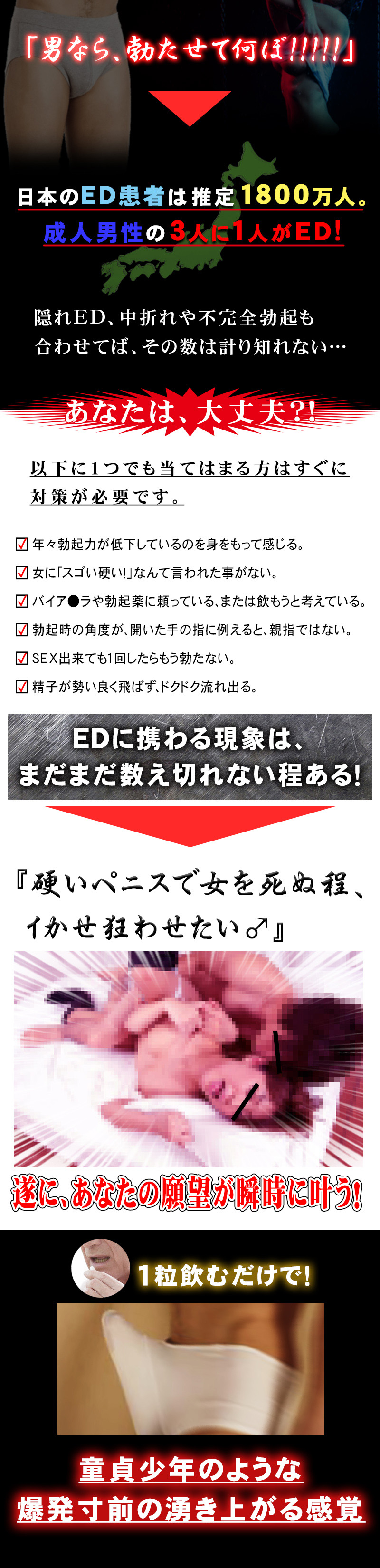 アマンドラEX(AMANDLA EX )