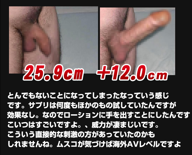 ザ・ブルーモンスターローション